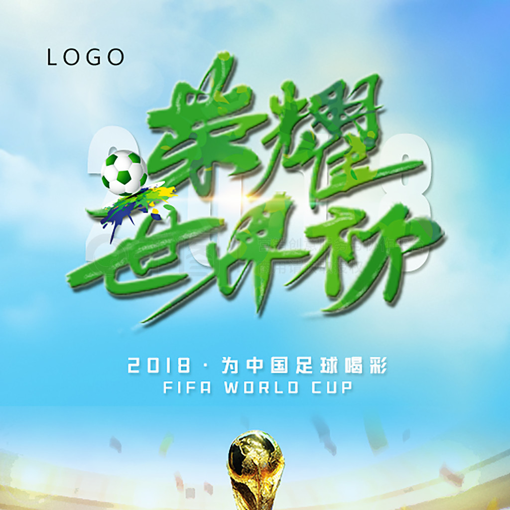 欧冠决