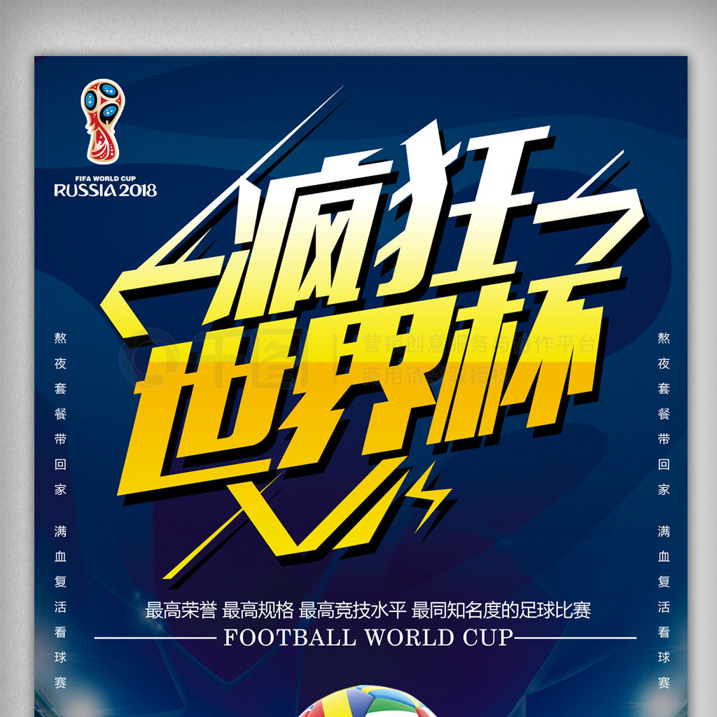 蛋挞到